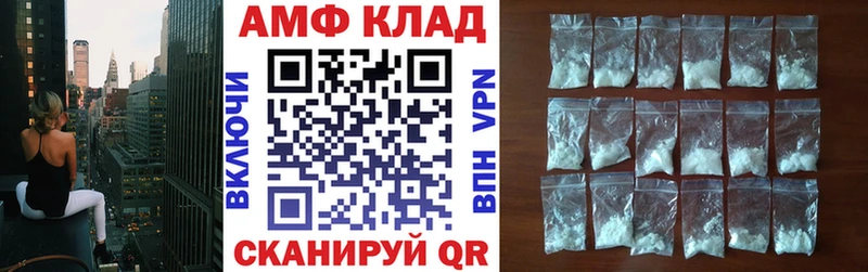 как найти Арамиль hydra рабочий сайт Амфетамин 98%