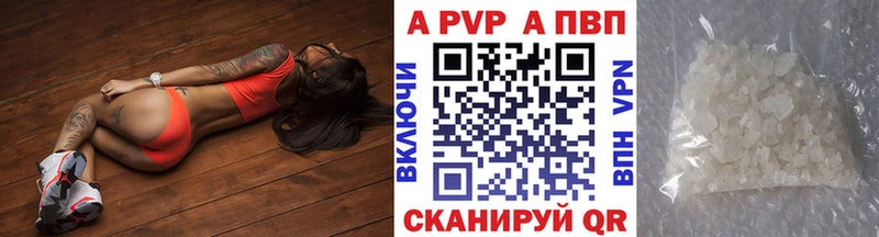 даркнет сайт  Арамиль  Альфа ПВП СК 