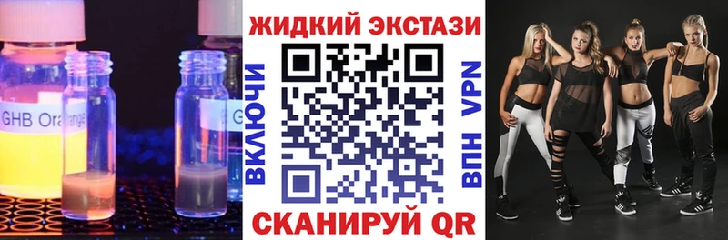 БУТИРАТ 1.4BDO KRAKEN Арамиль