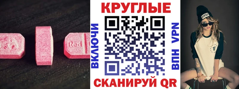 где купить наркотик  Арамиль  Ecstasy 280 MDMA 