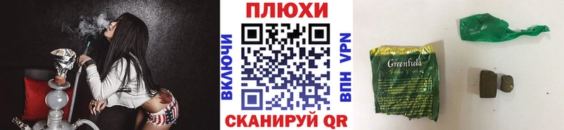 дарк нет телеграм  Арамиль  Гашиш Premium  как найти закладки 