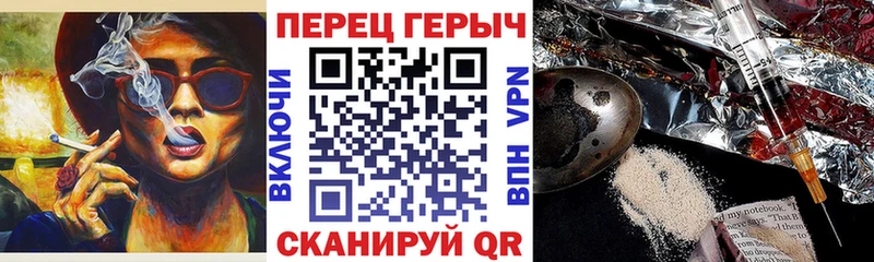 Героин Афган где найти Арамиль
