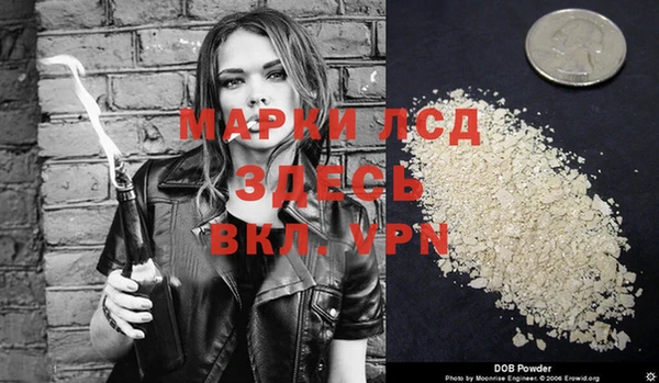 ALPHA-PVP Алзамай