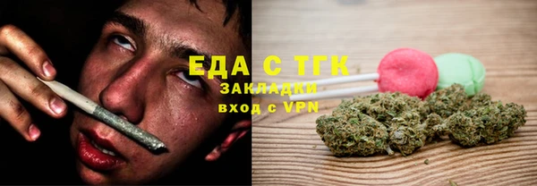 мефедрон VHQ Алексин