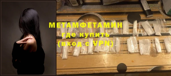 мефедрон VHQ Алексин
