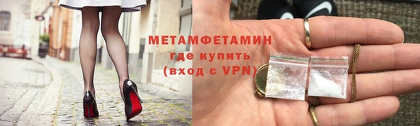 мефедрон VHQ Алексин