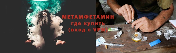 мефедрон VHQ Алексин