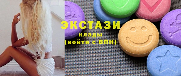 ГАЛЛЮЦИНОГЕННЫЕ ГРИБЫ Алексеевка