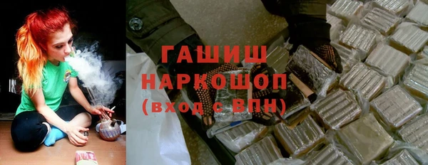 мефедрон VHQ Алексин