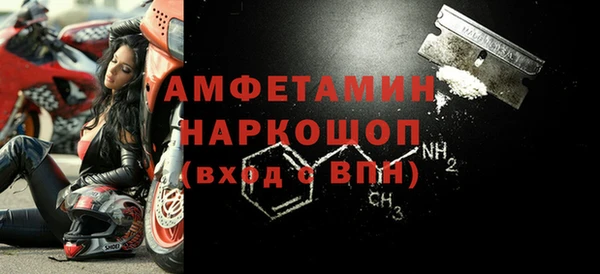 ГАЛЛЮЦИНОГЕННЫЕ ГРИБЫ Алексеевка