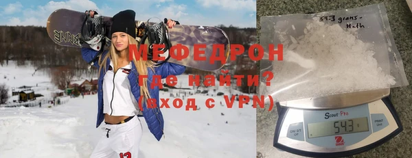 мефедрон VHQ Алексин