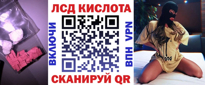 мега как войти  Арамиль  LSD-25 экстази кислота 