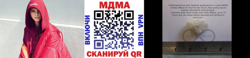 MDMA молли Арамиль