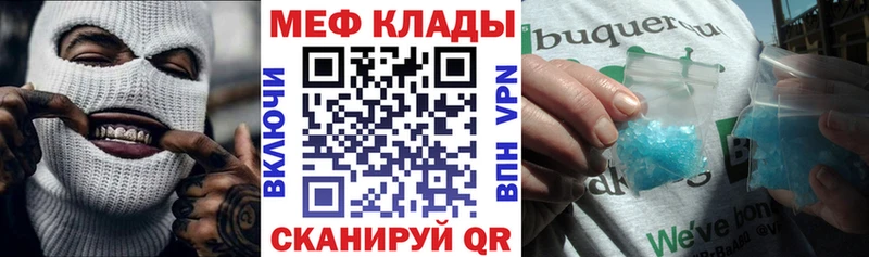 МЯУ-МЯУ VHQ  купить  сайты  Арамиль 