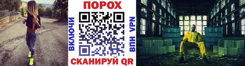 мега ONION Арамиль Метамфетамин витя