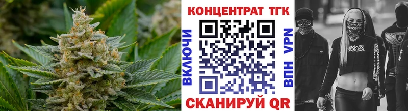 что такое наркотик Арамиль Дистиллят ТГК вейп